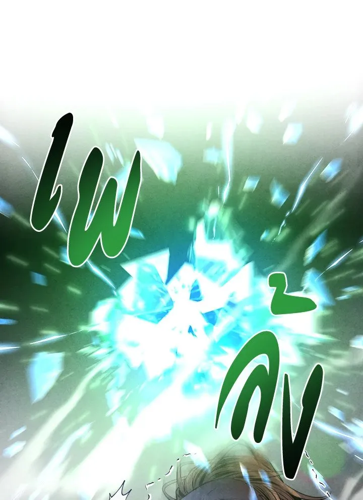 Legendary Youngest Son of the Marquis House ตอนที่ ตอนที่ 120 รูปที่ 11