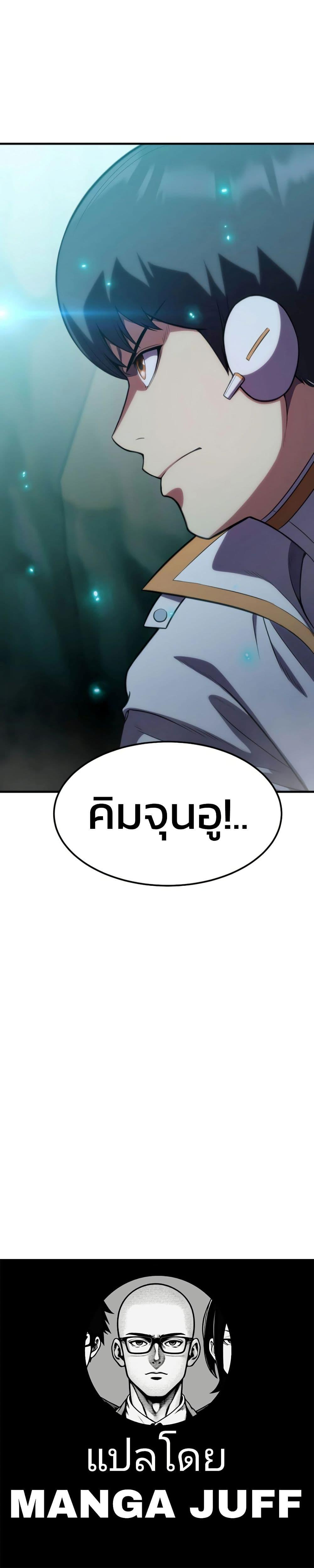 Manga-lc-com อ่านมังงะ อ่านการ์ตูน ออนไลน์ ฟรี Academy Reincarnation Hero ตอนที่ 1 2 3 4 5 6 7 8 9 10 11 12 13 14 ฟรี ไม่มีโฆษณา Manga-lc - อ่าน มังงะ อ่าน การ์ตูน ออนไลน์ อ่านมังงะ ฟรี