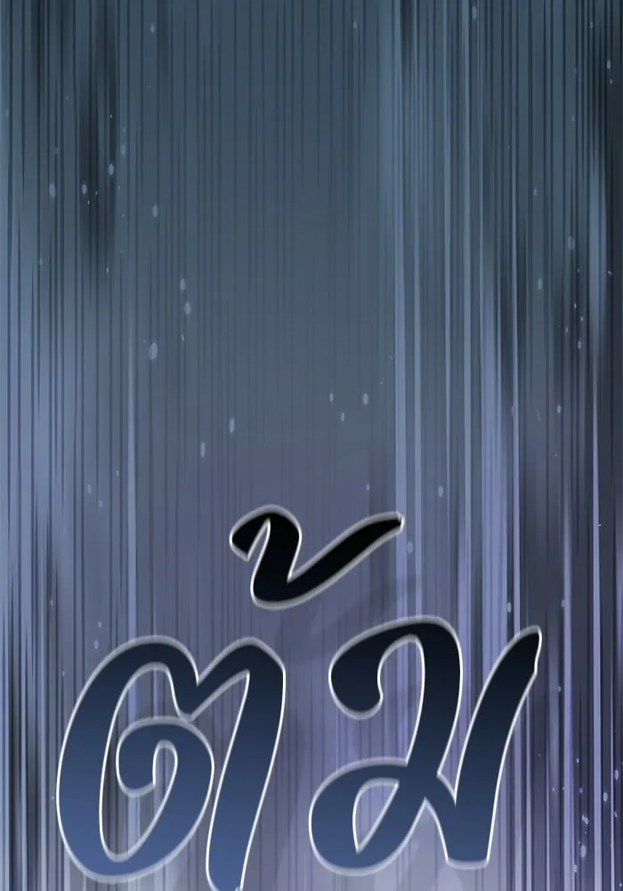 ย้อนเวลาพลิกชะตาทายาท ตอนที่ 52 รูปที่ 40