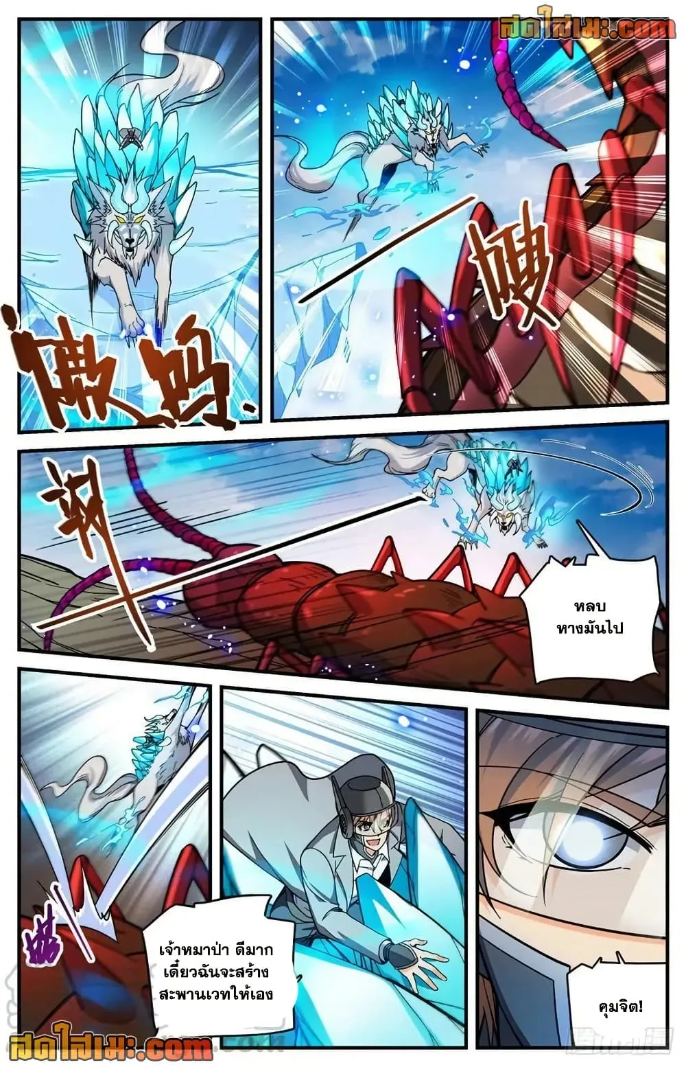 Manga-lc-com อ่านมังงะ อ่านการ์ตูน ออนไลน์ ฟรี Versatile Mage – จอมเวทย์เต็มพิกัด ตอนที่ 1 2 3 4 5 6 7 8 9 10 11 12 13 14 ฟรี ไม่มีโฆษณา Manga-lc - อ่าน มังงะ อ่าน การ์ตูน ออนไลน์ อ่านมังงะ ฟรี