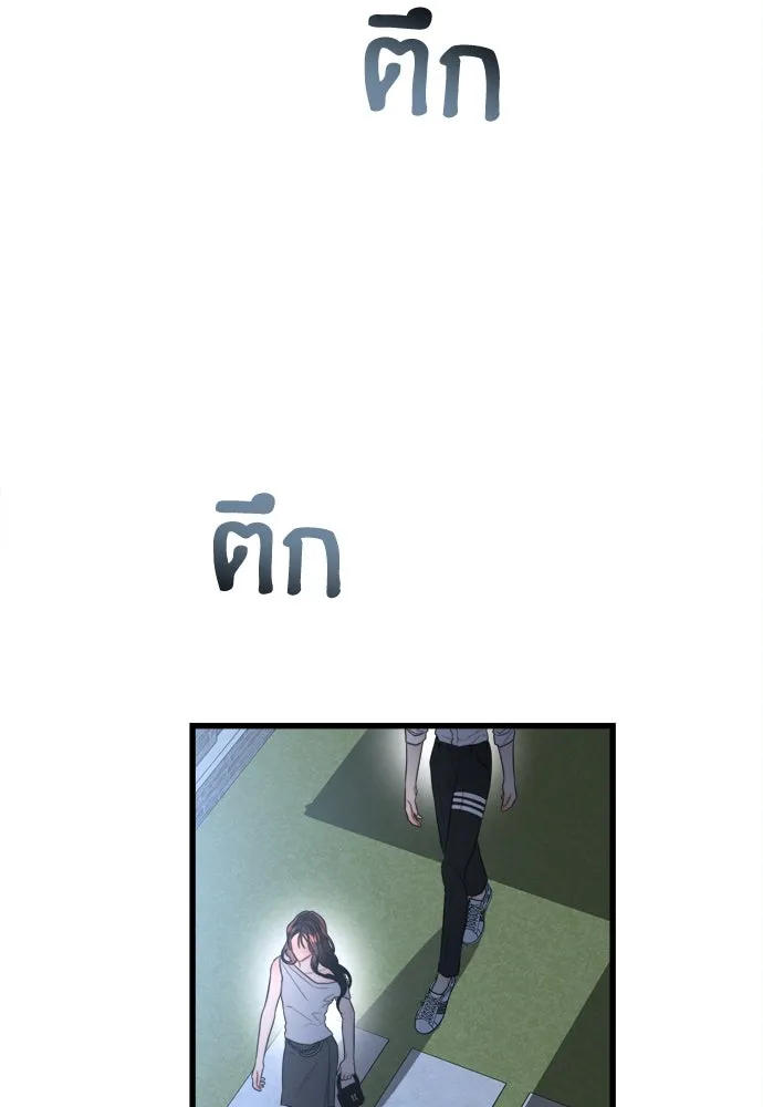 ปรารถนารักอันงดงาม ตอนที่ 59 รูปที่ 100