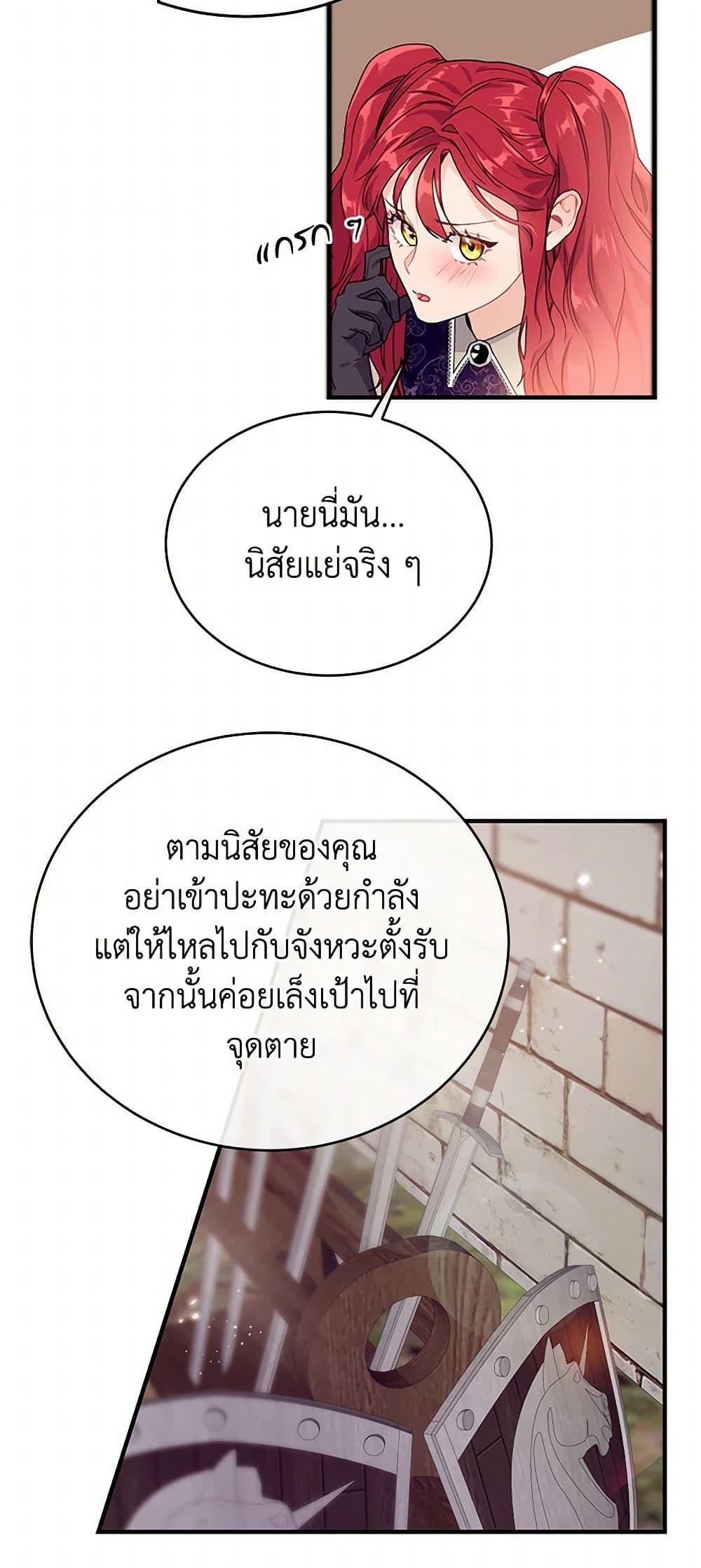 Manga-lc-com อ่านมังงะ อ่านการ์ตูน ออนไลน์ ฟรี The Elegant Sea of Savagery ตอนที่ 1 2 3 4 5 6 7 8 9 10 11 12 13 14 ฟรี ไม่มีโฆษณา Manga-lc - อ่าน มังงะ อ่าน การ์ตูน ออนไลน์ อ่านมังงะ ฟรี