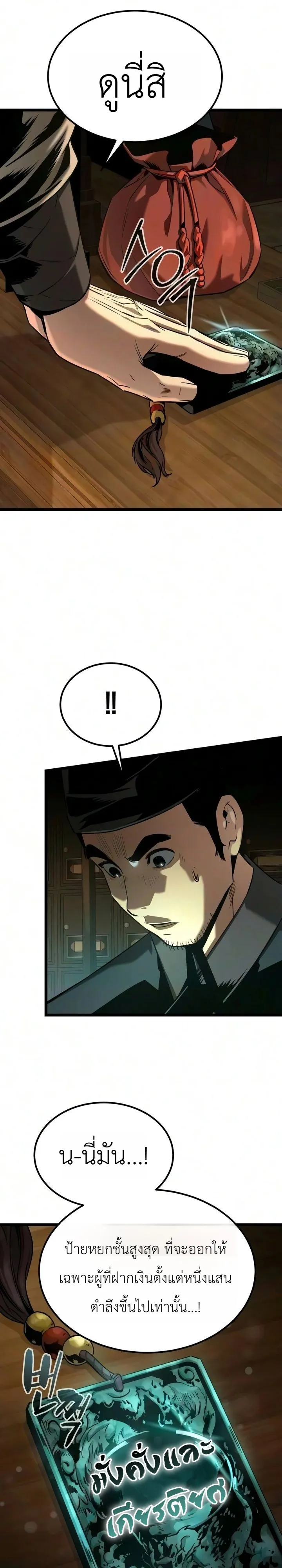 Manga-lc-com อ่านมังงะ อ่านการ์ตูน ออนไลน์ ฟรี The Former Supreme ตำนานผู้ไร้พ่ายหวนคืนยุทธภพ ตอนที่ 1 2 3 4 5 6 7 8 9 10 11 12 13 14 ฟรี ไม่มีโฆษณา Manga-lc - อ่าน มังงะ อ่าน การ์ตูน ออนไลน์ อ่านมังงะ ฟรี