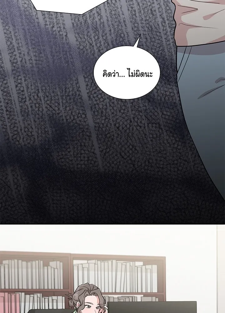 เพลิงแค้นผลาญใจ ตอนที่ 3 รูปที่ 68