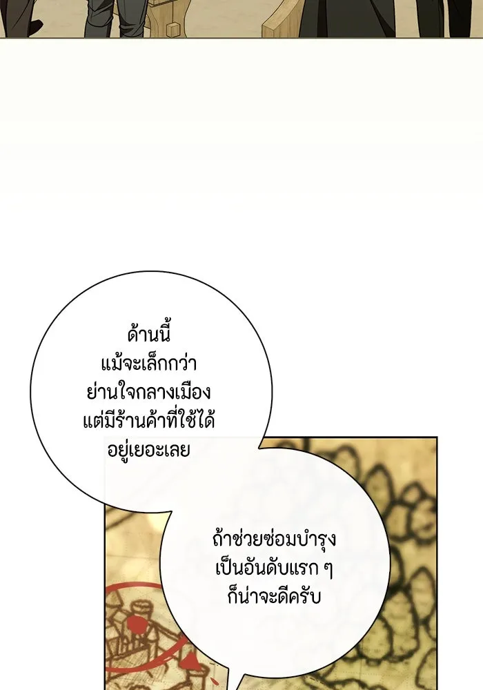 ขอวิธีส่งสามีลงนรก ตอนที่ 23 รูปที่ 5