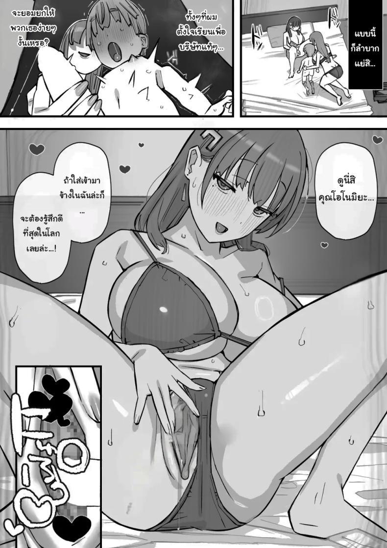 Doujin-Lc- อ่าน โดจิน มังฮวา เกาหลี ญี่ปุ่น จีน แปลไทย เรียนเอาไว้เพื่อป้องกันตัว [Short kami] ตอนที่ 1 2 3 4 5 6 7 8 9 10 11 12 13 14 ฟรี ไม่มีโฆษณา อ่าน โดจิน Manhwa เกาหลี ญี่ปุ่น จีน เรามีครบ คัดมาให้เน้นๆ โดจิน 18+ รับประกันความฟินโดย  Doujin Lc