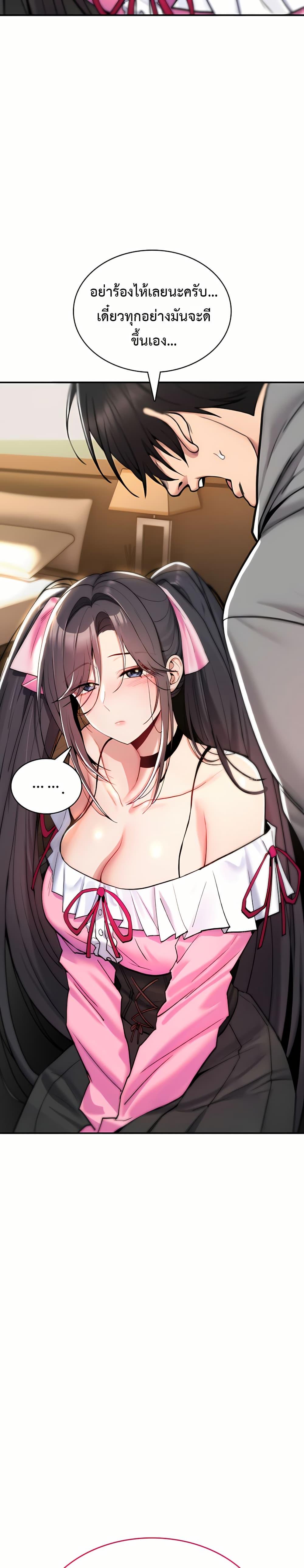 Doujin-Lc- อ่าน โดจิน มังฮวา เกาหลี ญี่ปุ่น จีน แปลไทย It Will Never Break ตอนที่ 1 2 3 4 5 6 7 8 9 10 11 12 13 14 ฟรี ไม่มีโฆษณา อ่าน โดจิน Manhwa เกาหลี ญี่ปุ่น จีน เรามีครบ คัดมาให้เน้นๆ โดจิน 18+ รับประกันความฟินโดย  Doujin Lc