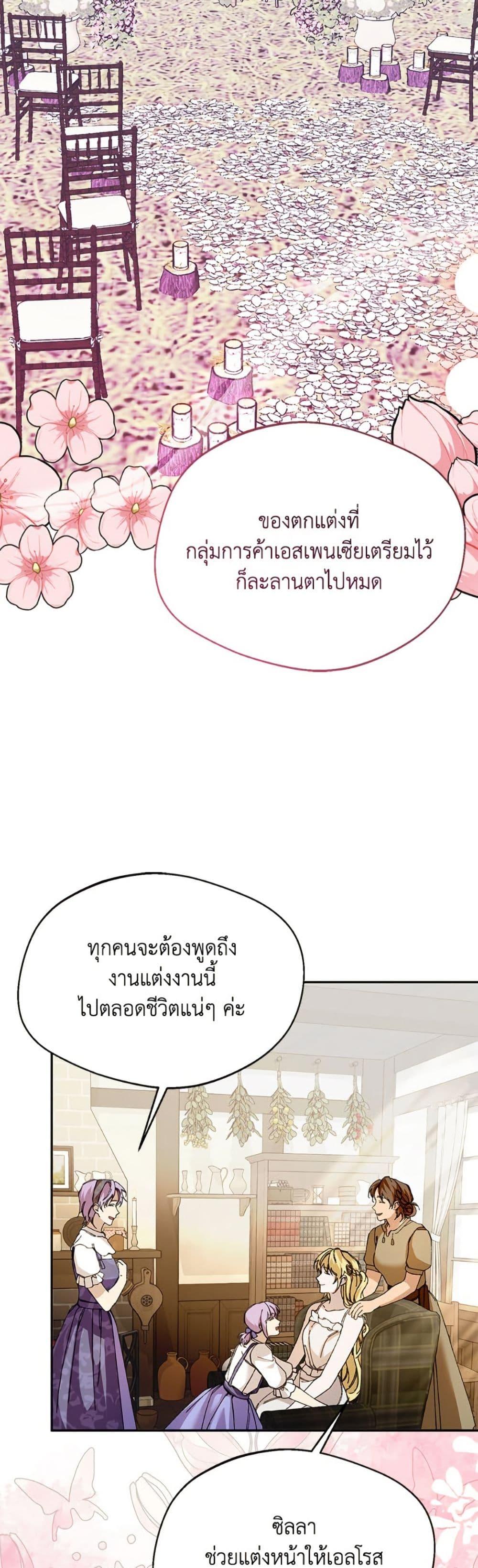 Manga-lc-com อ่านมังงะ อ่านการ์ตูน ออนไลน์ ฟรี Carefully Choosing a Husband ตอนที่ 1 2 3 4 5 6 7 8 9 10 11 12 13 14 ฟรี ไม่มีโฆษณา Manga-lc - อ่าน มังงะ อ่าน การ์ตูน ออนไลน์ อ่านมังงะ ฟรี