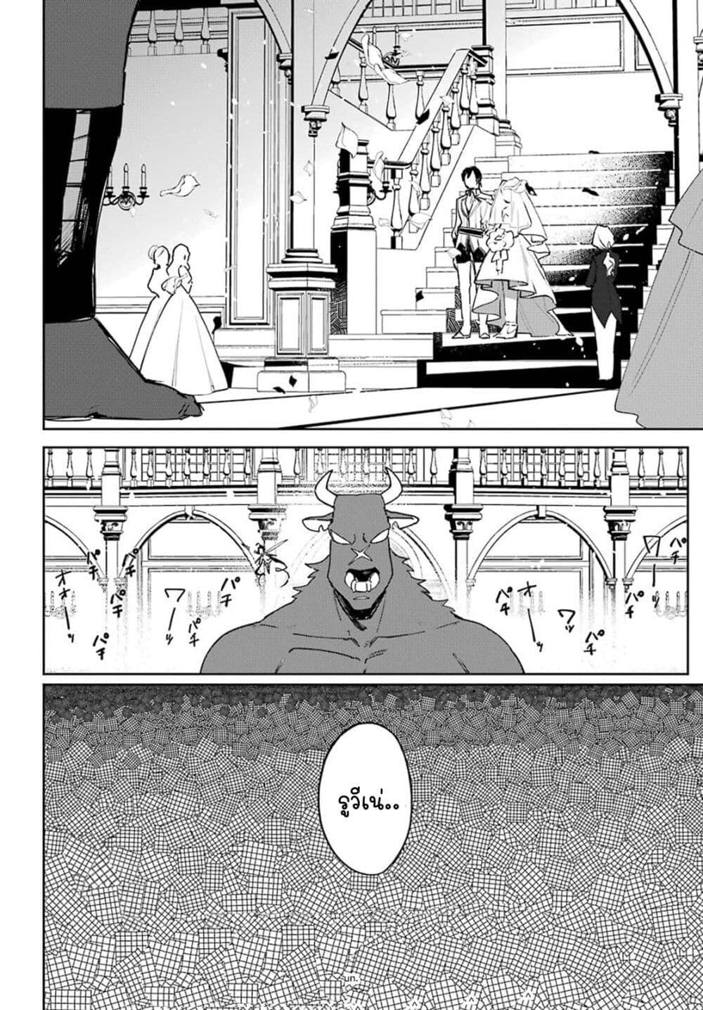 Manga-lc-com อ่านมังงะ อ่านการ์ตูน ออนไลน์ ฟรี Minotauros no Omoibito ตอนที่ 1 2 3 4 5 6 7 8 9 10 11 12 13 14 ฟรี ไม่มีโฆษณา Manga-lc - อ่าน มังงะ อ่าน การ์ตูน ออนไลน์ อ่านมังงะ ฟรี