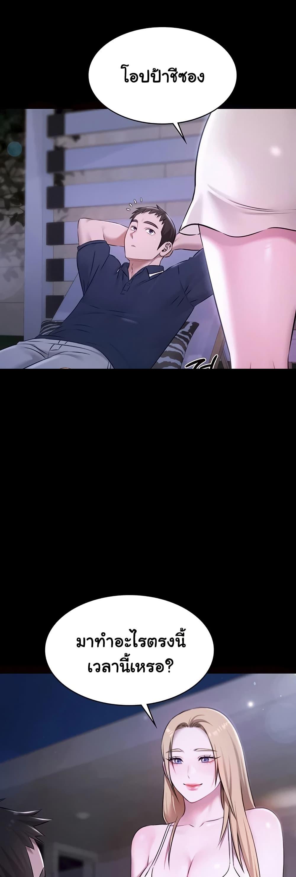 Doujin-Lc- อ่าน โดจิน มังฮวา เกาหลี ญี่ปุ่น จีน แปลไทย Pool Party ตอนที่ 1 2 3 4 5 6 7 8 9 10 11 12 13 14 ฟรี ไม่มีโฆษณา อ่าน โดจิน Manhwa เกาหลี ญี่ปุ่น จีน เรามีครบ คัดมาให้เน้นๆ โดจิน 18+ รับประกันความฟินโดย  Doujin Lc