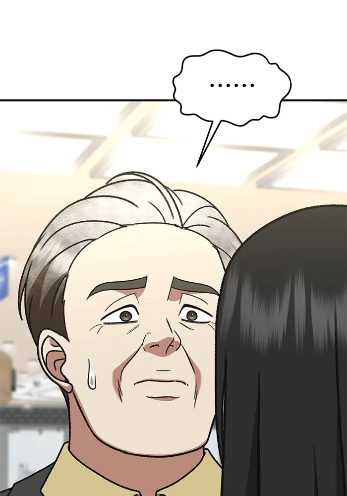 ช่วยเปลี่ยนฉันที ตอนที่ 315. ซีซัน 3 ฮยอนยอจู 10 รูปที่ 100