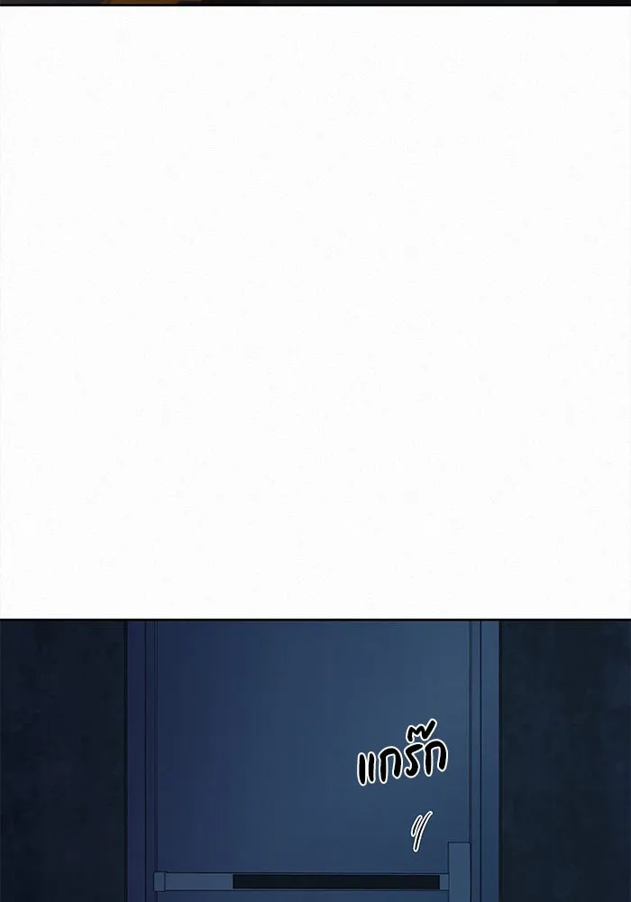 ปฏิบัติการรักวุ่นหัวใจ ตอนที่ 74 รูปที่ 10