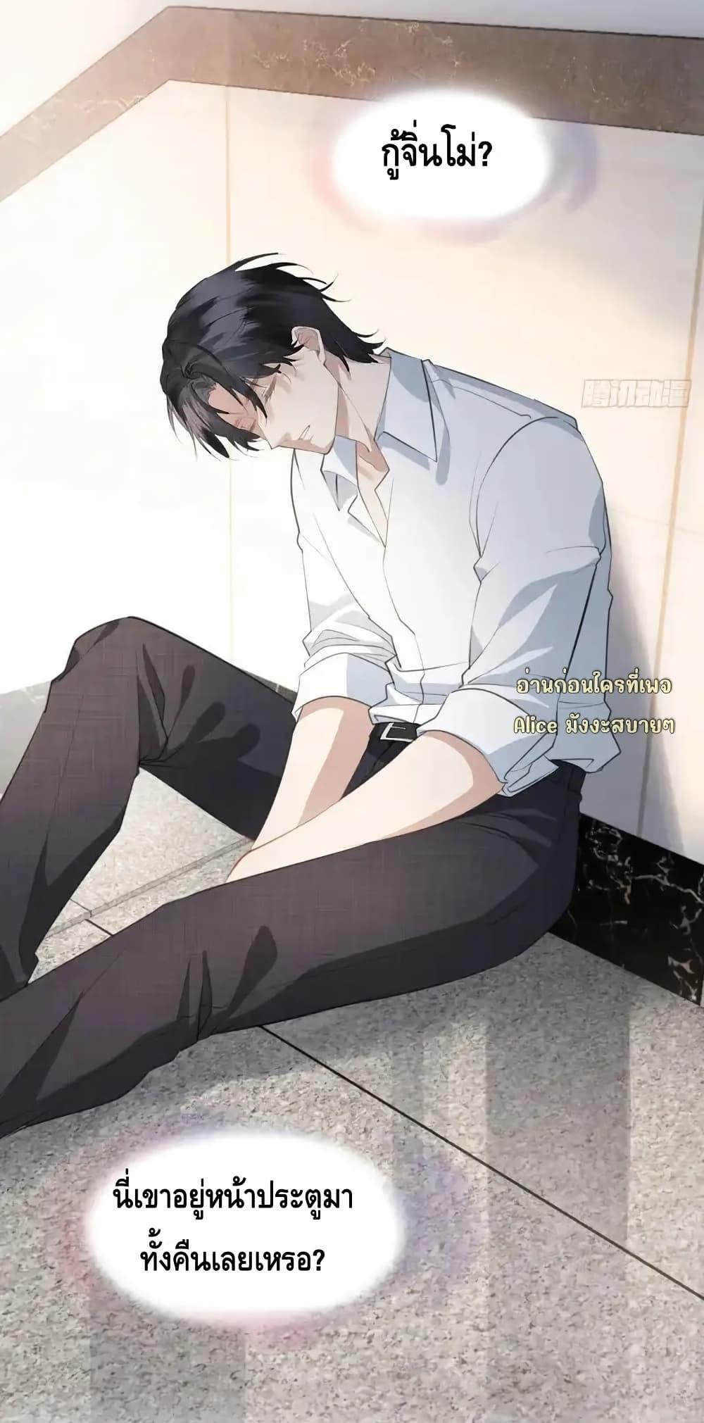 Manga-lc-com อ่านมังงะ อ่านการ์ตูน ออนไลน์ ฟรี หย่าแล้วไงแต่อ ตอนที่ 1 2 3 4 5 6 7 8 9 10 11 12 13 14 ฟรี ไม่มีโฆษณา Manga-lc - อ่าน มังงะ อ่าน การ์ตูน ออนไลน์ อ่านมังงะ ฟรี