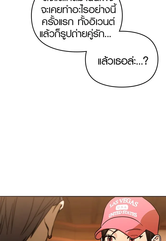 บันทึกรักลูกสาวเจ้าพ่อ ตอนที่ 36 รูปที่ 31