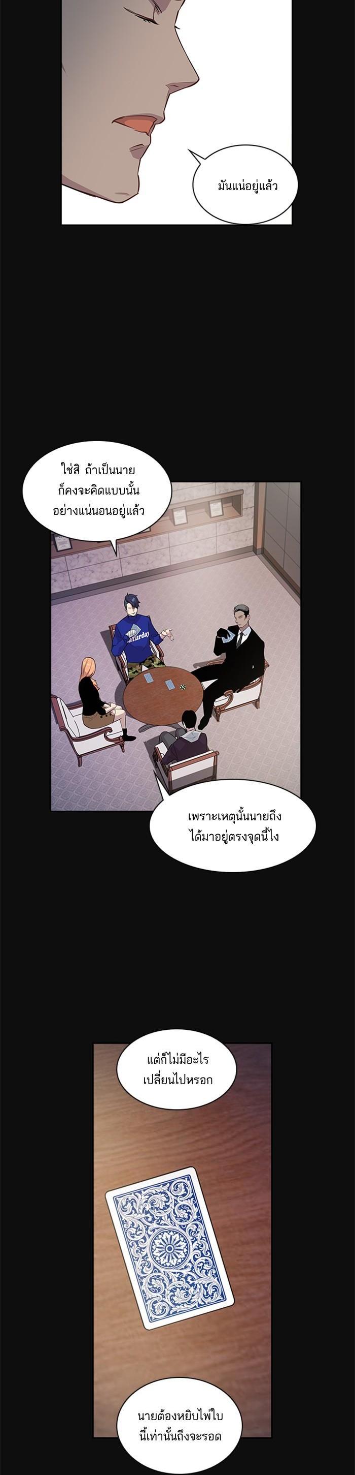 Manga-lc-com อ่านมังงะ อ่านการ์ตูน ออนไลน์ ฟรี The World Is Money and Power กลโกงโลกพนัน ตอนที่ 1 2 3 4 5 6 7 8 9 10 11 12 13 14 ฟรี ไม่มีโฆษณา Manga-lc - อ่าน มังงะ อ่าน การ์ตูน ออนไลน์ อ่านมังงะ ฟรี
