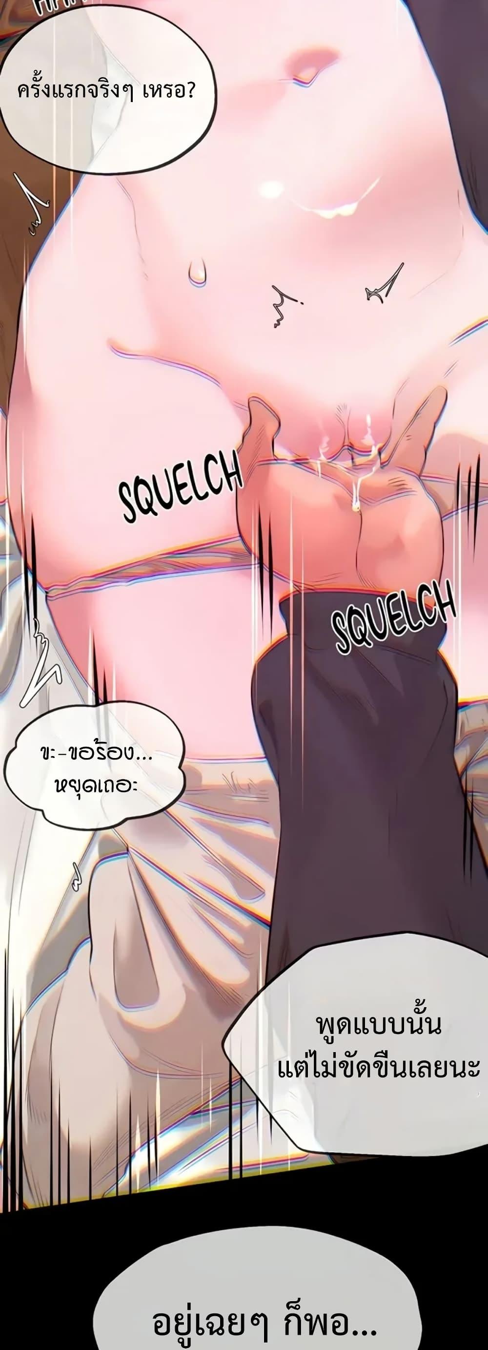 Doujin-Lc- อ่าน โดจิน มังฮวา เกาหลี ญี่ปุ่น จีน แปลไทย Sex Story ตอนที่ 1 2 3 4 5 6 7 8 9 10 11 12 13 14 ฟรี ไม่มีโฆษณา อ่าน โดจิน Manhwa เกาหลี ญี่ปุ่น จีน เรามีครบ คัดมาให้เน้นๆ โดจิน 18+ รับประกันความฟินโดย  Doujin Lc