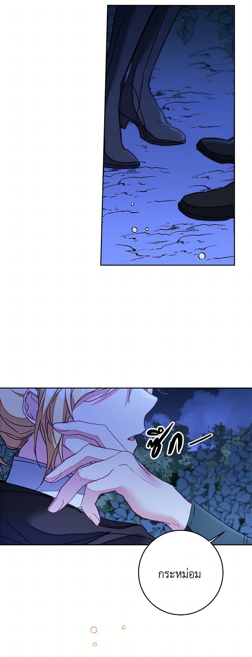 Manga-lc-com อ่านมังงะ อ่านการ์ตูน ออนไลน์ ฟรี I’ve Become the Villainous Empress of a Novel ตอนที่ 1 2 3 4 5 6 7 8 9 10 11 12 13 14 ฟรี ไม่มีโฆษณา Manga-lc - อ่าน มังงะ อ่าน การ์ตูน ออนไลน์ อ่านมังงะ ฟรี