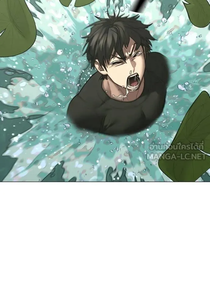 reality ตอนที่ 172 รูปที่ 72