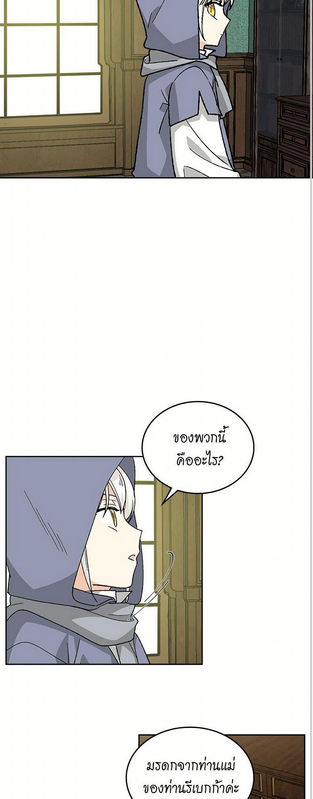 Manga-lc-com อ่านมังงะ อ่านการ์ตูน ออนไลน์ ฟรี The Antagonist’s Pet ตอนที่ 1 2 3 4 5 6 7 8 9 10 11 12 13 14 ฟรี ไม่มีโฆษณา Manga-lc - อ่าน มังงะ อ่าน การ์ตูน ออนไลน์ อ่านมังงะ ฟรี