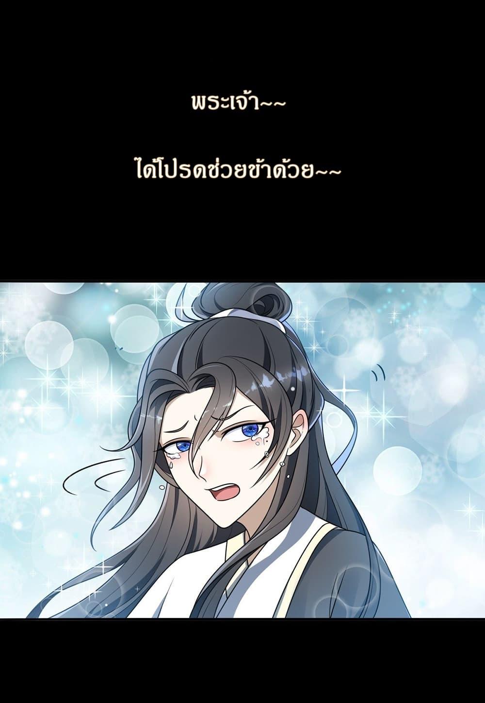 Manga-lc-com อ่านมังงะ อ่านการ์ตูน ออนไลน์ ฟรี Invincible After a Hundred Years of Seclusion ตอนที่ 1 2 3 4 5 6 7 8 9 10 11 12 13 14 ฟรี ไม่มีโฆษณา Manga-lc - อ่าน มังงะ อ่าน การ์ตูน ออนไลน์ อ่านมังงะ ฟรี