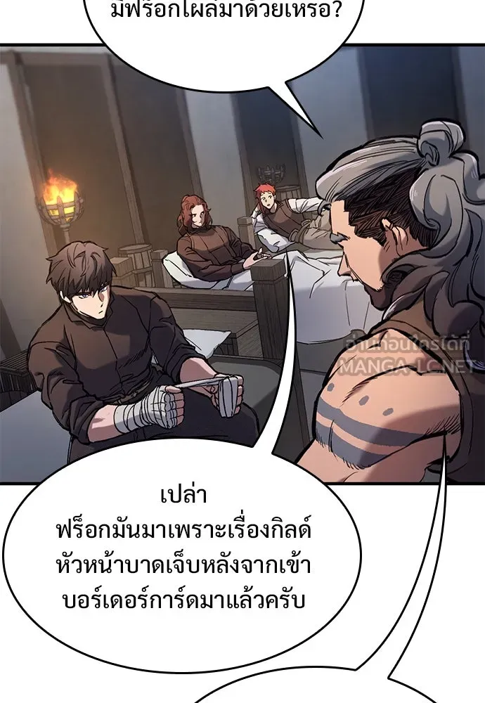 อัศวินวันเดียว ตอนที่ 58 รูปที่ 69