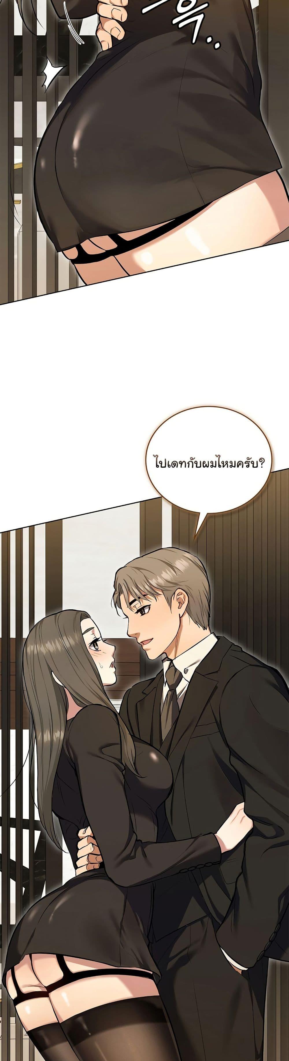 Doujin-Lc- อ่าน โดจิน มังฮวา เกาหลี ญี่ปุ่น จีน แปลไทย The Breeding Game ตอนที่ 1 2 3 4 5 6 7 8 9 10 11 12 13 14 ฟรี ไม่มีโฆษณา อ่าน โดจิน Manhwa เกาหลี ญี่ปุ่น จีน เรามีครบ คัดมาให้เน้นๆ โดจิน 18+ รับประกันความฟินโดย  Doujin Lc