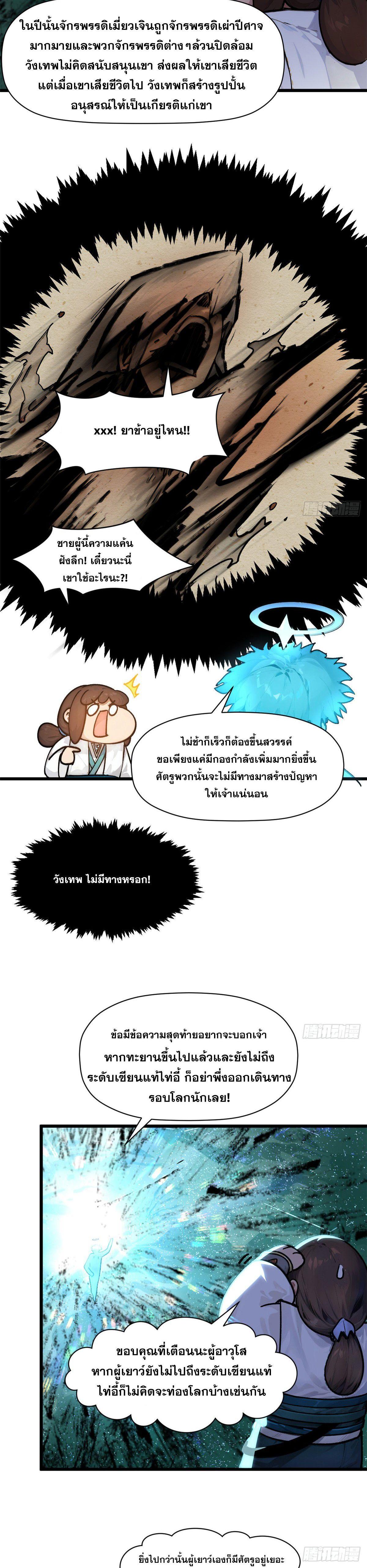 Manga-lc-com อ่านมังงะ อ่านการ์ตูน ออนไลน์ ฟรี Top Tier Providence ตอนที่ 1 2 3 4 5 6 7 8 9 10 11 12 13 14 ฟรี ไม่มีโฆษณา Manga-lc - อ่าน มังงะ อ่าน การ์ตูน ออนไลน์ อ่านมังงะ ฟรี