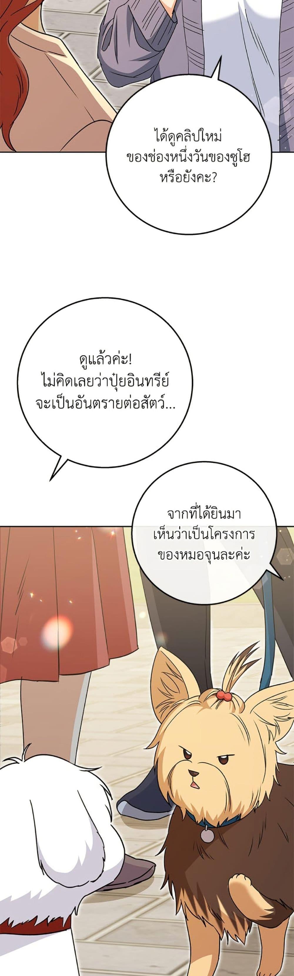Manga-lc-com อ่านมังงะ อ่านการ์ตูน ออนไลน์ ฟรี Hello! Veterinarian! ตอนที่ 1 2 3 4 5 6 7 8 9 10 11 12 13 14 ฟรี ไม่มีโฆษณา Manga-lc - อ่าน มังงะ อ่าน การ์ตูน ออนไลน์ อ่านมังงะ ฟรี