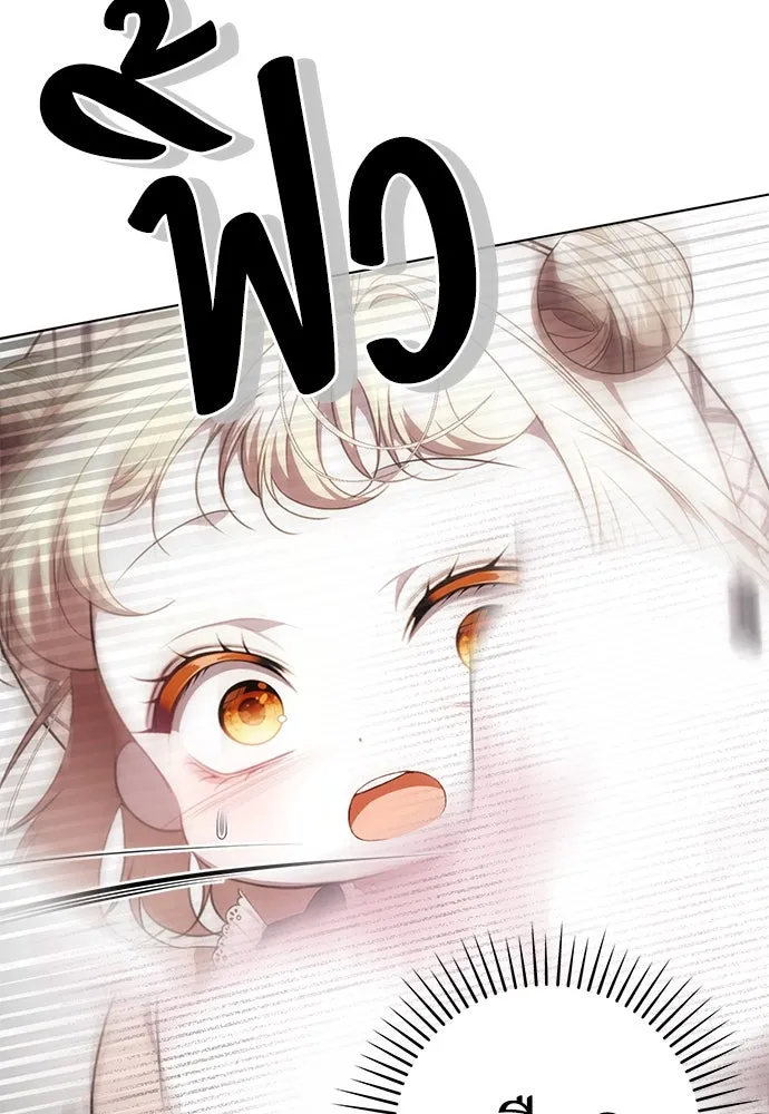 ยัยจิ๋วสมองแจ๋ว ตอนที่ 26 รูปที่ 7