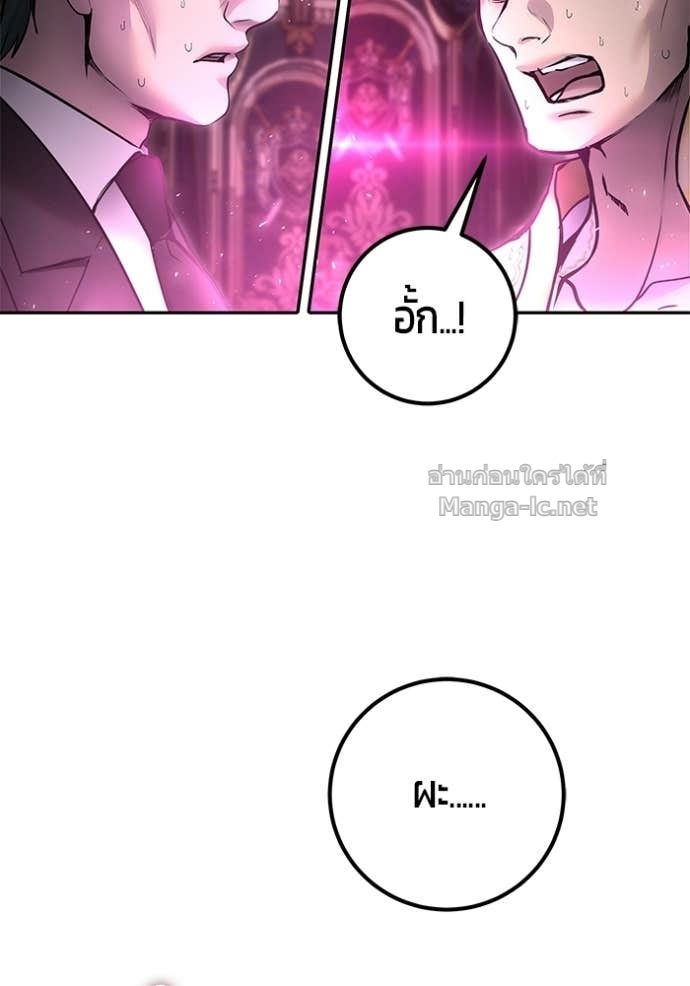 Doujin-Lc- อ่าน โดจิน มังฮวา เกาหลี ญี่ปุ่น จีน แปลไทย แกร่งเกินผู้กล้า แต่ซ่าไม่ได้ ตอนที่ 1 2 3 4 5 6 7 8 9 10 11 12 13 14 ฟรี ไม่มีโฆษณา อ่าน โดจิน Manhwa เกาหลี ญี่ปุ่น จีน เรามีครบ คัดมาให้เน้นๆ โดจิน 18+ รับประกันความฟินโดย Doujin Lc