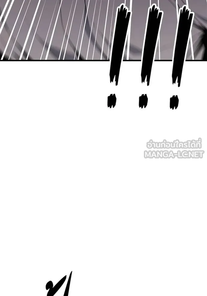 สนิมเชือดเลือดสาด ตอนที่ 30 รูปที่ 186