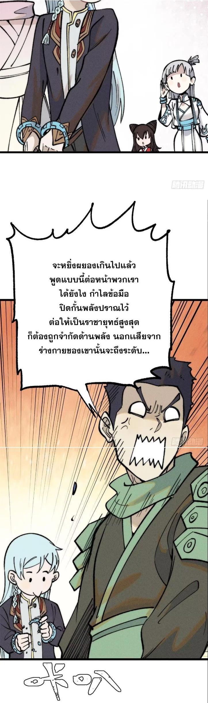 Manga-lc-com อ่านมังงะ อ่านการ์ตูน ออนไลน์ ฟรี All Hail the Sect Leader ตอนที่ 1 2 3 4 5 6 7 8 9 10 11 12 13 14 ฟรี ไม่มีโฆษณา Manga-lc - อ่าน มังงะ อ่าน การ์ตูน ออนไลน์ อ่านมังงะ ฟรี