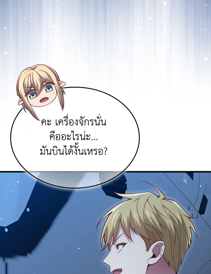Manga-lc-com อ่านมังงะ อ่านการ์ตูน ออนไลน์ ฟรี The Lord of Coins ตอนที่ 1 2 3 4 5 6 7 8 9 10 11 12 13 14 ฟรี ไม่มีโฆษณา Manga-lc - อ่าน มังงะ อ่าน การ์ตูน ออนไลน์ อ่านมังงะ ฟรี