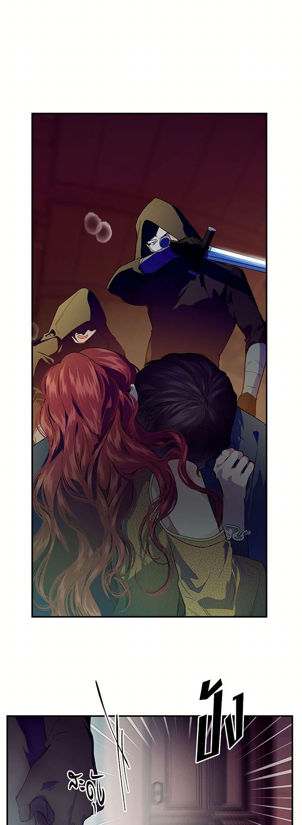 Manga-lc-com อ่านมังงะ อ่านการ์ตูน ออนไลน์ ฟรี The Elegant Sea of Savagery ตอนที่ 1 2 3 4 5 6 7 8 9 10 11 12 13 14 ฟรี ไม่มีโฆษณา Manga-lc - อ่าน มังงะ อ่าน การ์ตูน ออนไลน์ อ่านมังงะ ฟรี