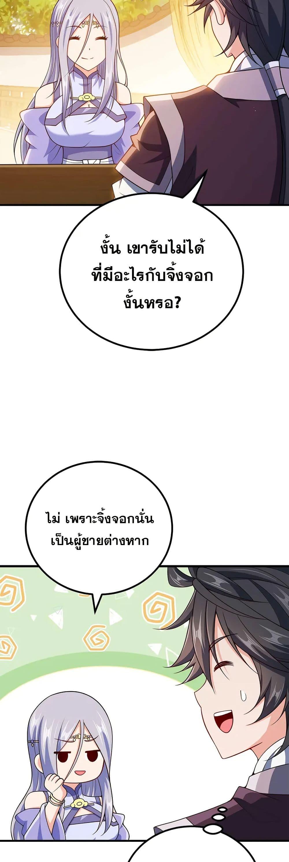 Manga-lc-com อ่านมังงะ อ่านการ์ตูน ออนไลน์ ฟรี My Wife is Actually the Future Tyrant Empress ตอนที่ 1 2 3 4 5 6 7 8 9 10 11 12 13 14 ฟรี ไม่มีโฆษณา Manga-lc - อ่าน มังงะ อ่าน การ์ตูน ออนไลน์ อ่านมังงะ ฟรี