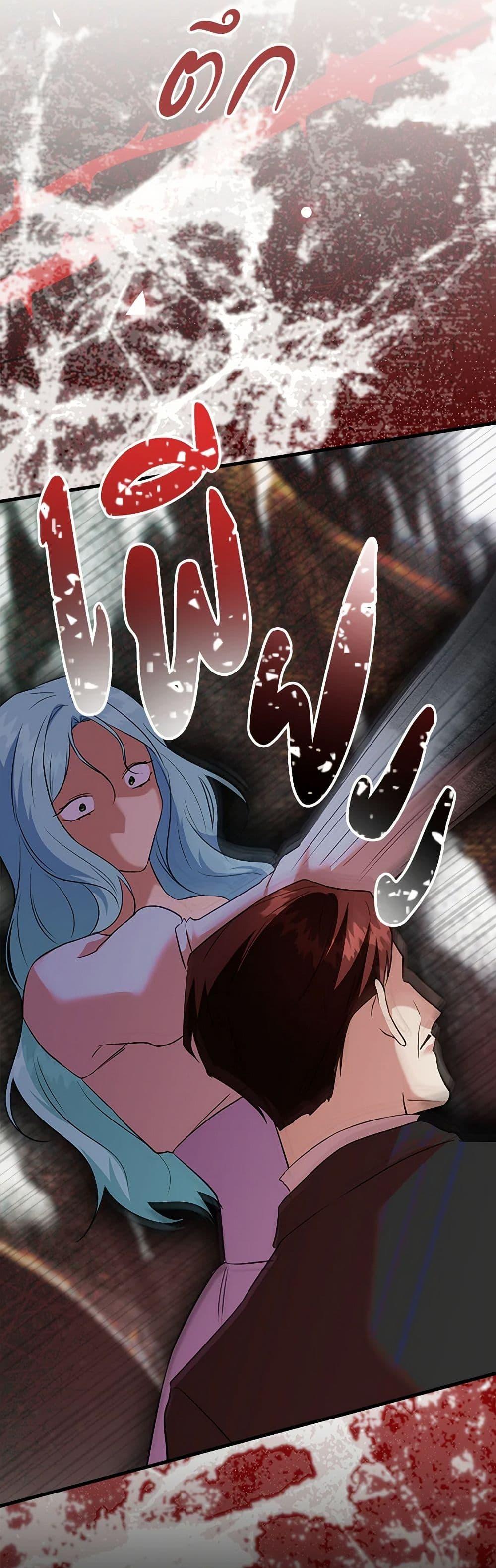 Manga-lc-com อ่านมังงะ อ่านการ์ตูน ออนไลน์ ฟรี Can’t Go Too Far With the Unrelenting Duke ตอนที่ 1 2 3 4 5 6 7 8 9 10 11 12 13 14 ฟรี ไม่มีโฆษณา Manga-lc - อ่าน มังงะ อ่าน การ์ตูน ออนไลน์ อ่านมังงะ ฟรี