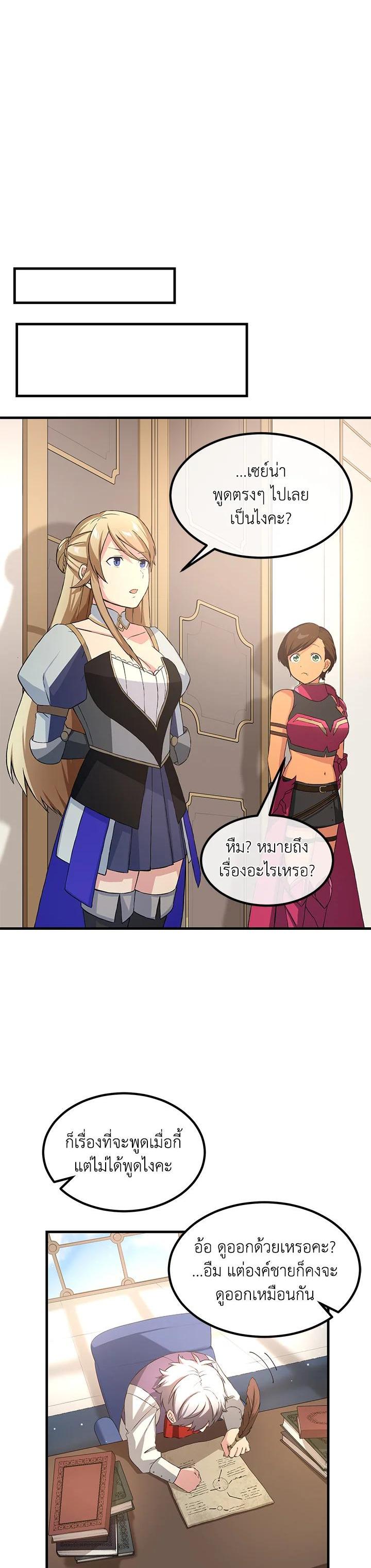 Manga-lc-com อ่านมังงะ อ่านการ์ตูน ออนไลน์ ฟรี How the Pro in His Past Life Sucks the Sweet Honey ตอนที่ 1 2 3 4 5 6 7 8 9 10 11 12 13 14 ฟรี ไม่มีโฆษณา Manga-lc - อ่าน มังงะ อ่าน การ์ตูน ออนไลน์ อ่านมังงะ ฟรี