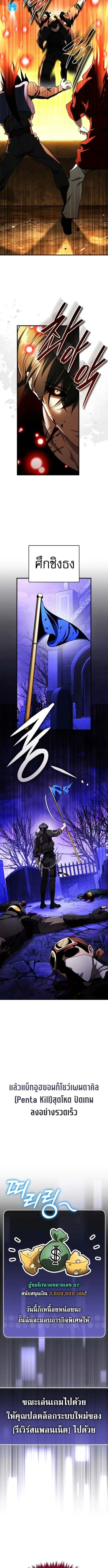 Echoes of the Reverse Planet สตร_มเมอร_พล_งเหน_อโลก ตอนที่ ตอนที่ 12 รูปที่ 11