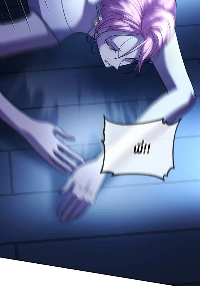 ออร่าดาราอัจฉริยะ ตอนที่ 39 รูปที่ 71