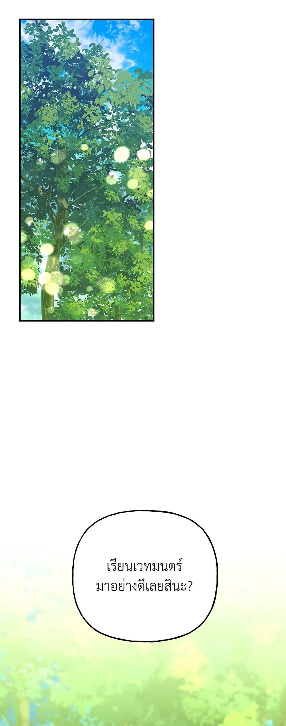 Manga-lc-com อ่านมังงะ อ่านการ์ตูน ออนไลน์ ฟรี Daughter of the Archmage ตอนที่ 1 2 3 4 5 6 7 8 9 10 11 12 13 14 ฟรี ไม่มีโฆษณา Manga-lc - อ่าน มังงะ อ่าน การ์ตูน ออนไลน์ อ่านมังงะ ฟรี