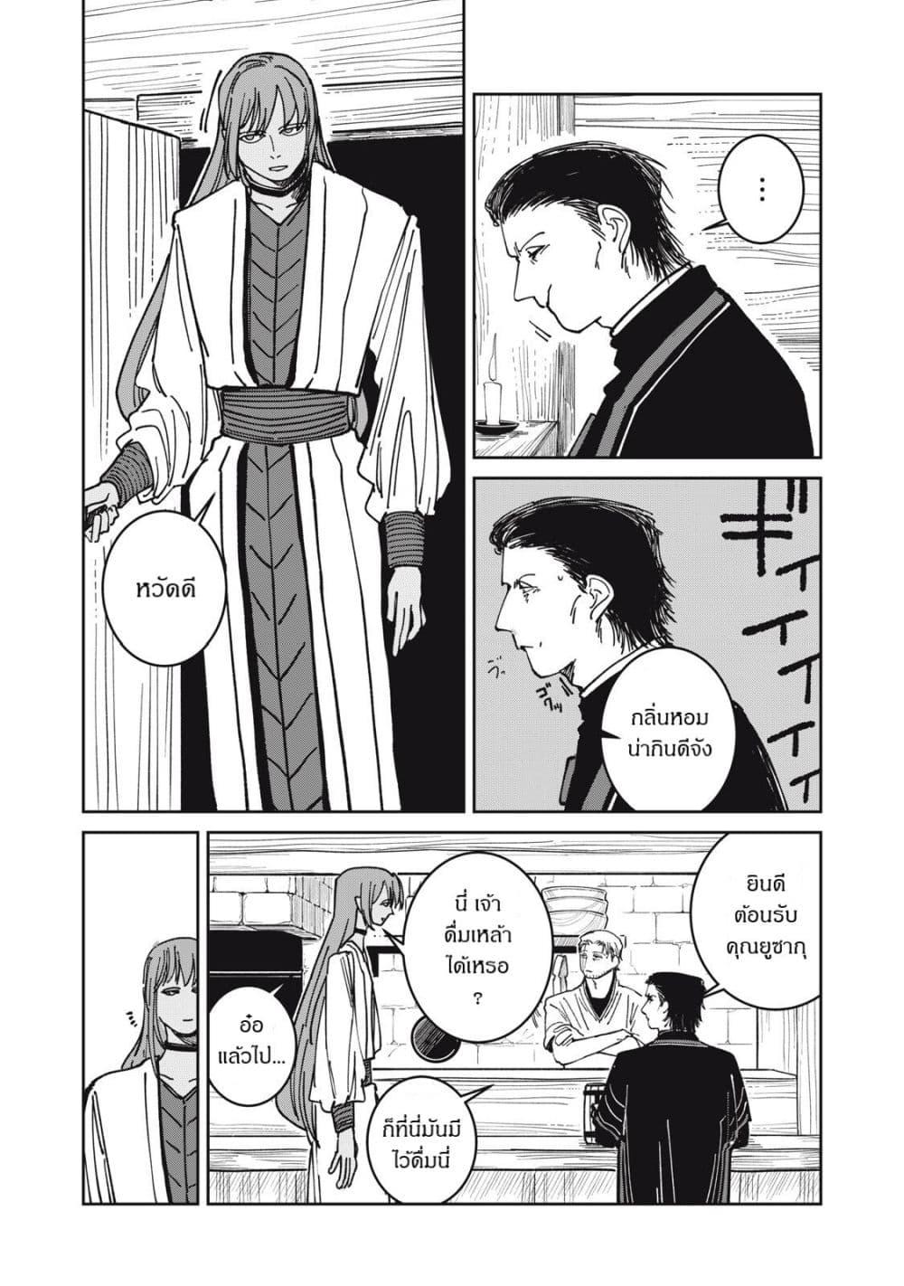 Manga-lc-com อ่านมังงะ อ่านการ์ตูน ออนไลน์ ฟรี Isekai Henkyo Meshi ตอนที่ 1 2 3 4 5 6 7 8 9 10 11 12 13 14 ฟรี ไม่มีโฆษณา Manga-lc - อ่าน มังงะ อ่าน การ์ตูน ออนไลน์ อ่านมังงะ ฟรี