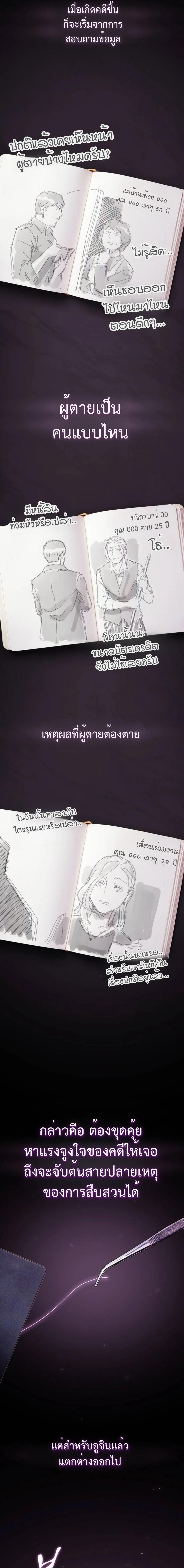 Manga-lc-com อ่านมังงะ อ่านการ์ตูน ออนไลน์ ฟรี The Genius Who Sees Through the World ตอนที่ 1 2 3 4 5 6 7 8 9 10 11 12 13 14 ฟรี ไม่มีโฆษณา Manga-lc - อ่าน มังงะ อ่าน การ์ตูน ออนไลน์ อ่านมังงะ ฟรี
