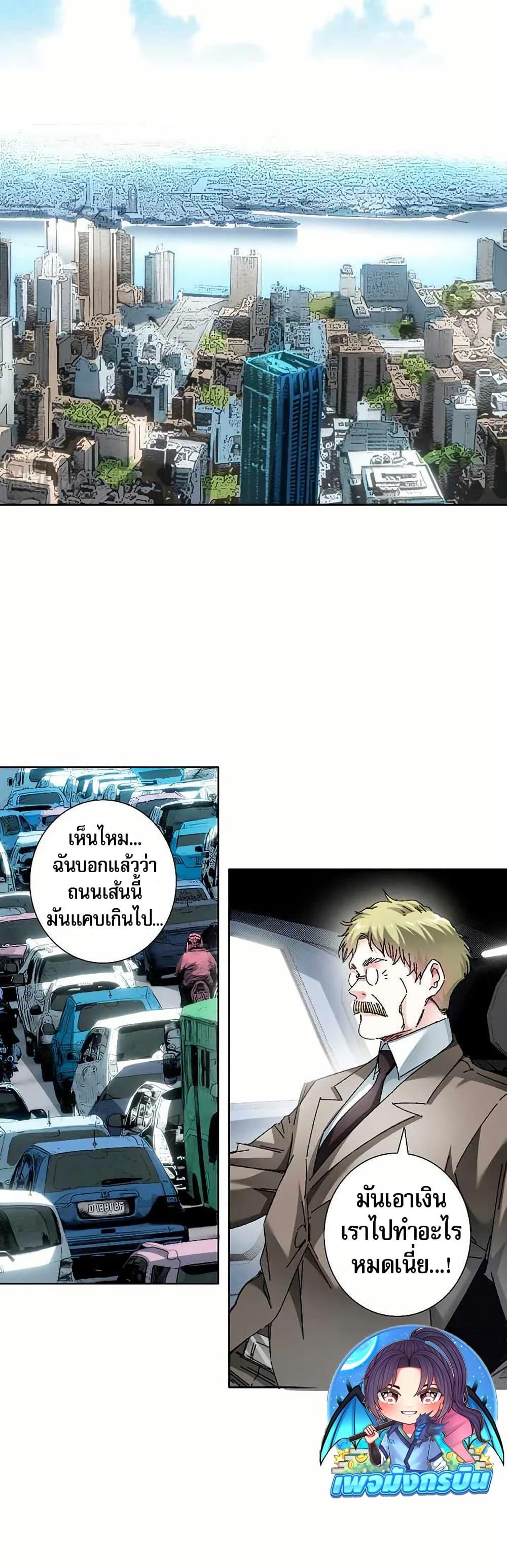 Manga-lc-com อ่านมังงะ อ่านการ์ตูน ออนไลน์ ฟรี I Created a Salvation Organization ตอนที่ 1 2 3 4 5 6 7 8 9 10 11 12 13 14 ฟรี ไม่มีโฆษณา Manga-lc - อ่าน มังงะ อ่าน การ์ตูน ออนไลน์ อ่านมังงะ ฟรี