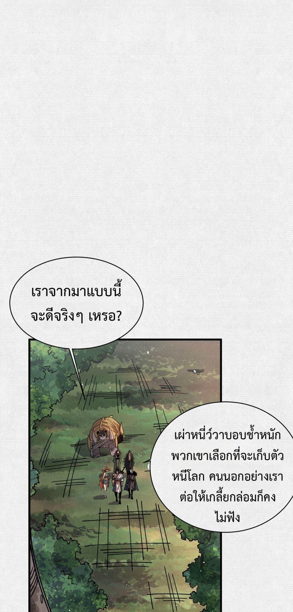 Manga-lc-com อ่านมังงะ อ่านการ์ตูน ออนไลน์ ฟรี Soul of Chi You ตอนที่ 1 2 3 4 5 6 7 8 9 10 11 12 13 14 ฟรี ไม่มีโฆษณา Manga-lc - อ่าน มังงะ อ่าน การ์ตูน ออนไลน์ อ่านมังงะ ฟรี