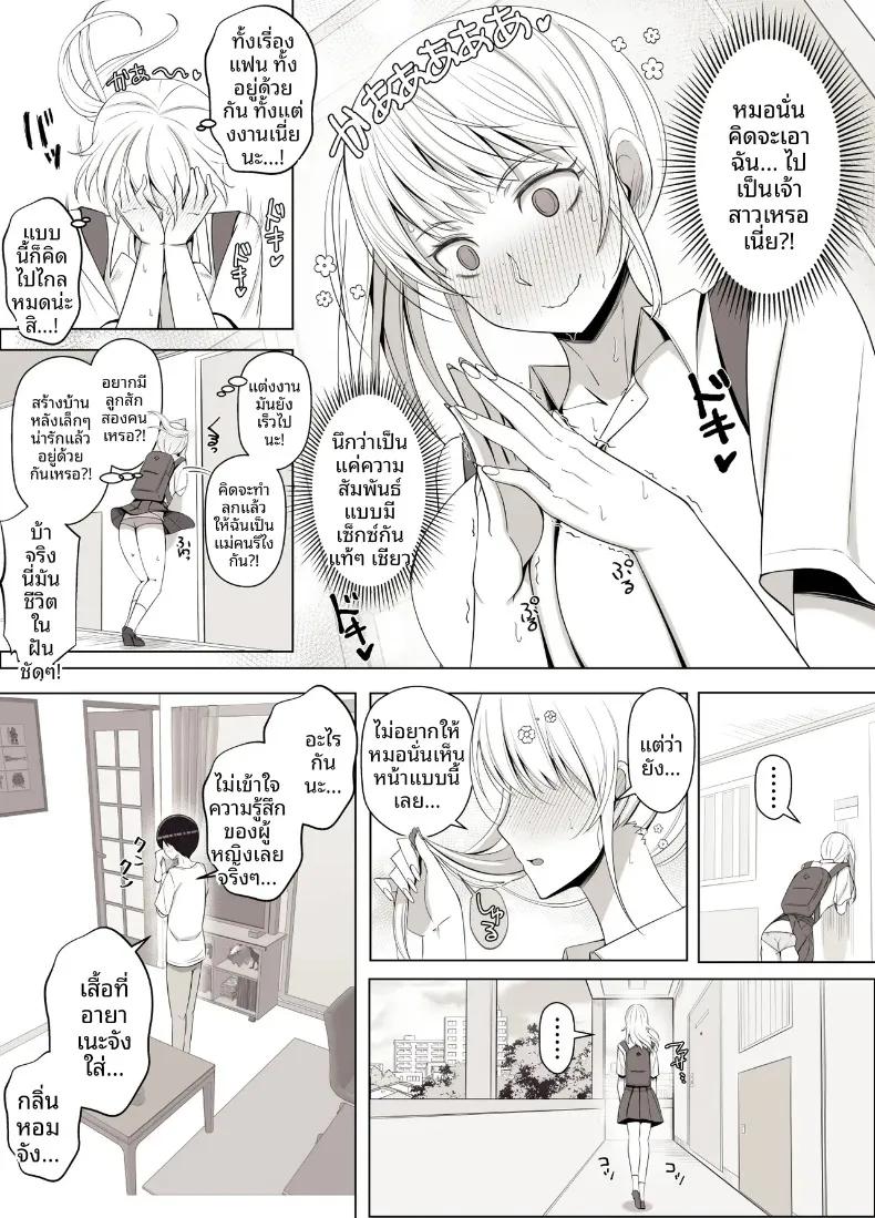 Doujin-Lc- อ่าน โดจิน มังฮวา เกาหลี ญี่ปุ่น จีน แปลไทย เรียกว่าคุณแม่ แล้วมาอ้อนให้เต็มที่เลยนะ (Yoshiyoshi-ya) ตอนที่ 1 2 3 4 5 6 7 8 9 10 11 12 13 14 ฟรี ไม่มีโฆษณา อ่าน โดจิน Manhwa เกาหลี ญี่ปุ่น จีน เรามีครบ คัดมาให้เน้นๆ โดจิน 18+ รับประกันความฟินโดย  Doujin Lc