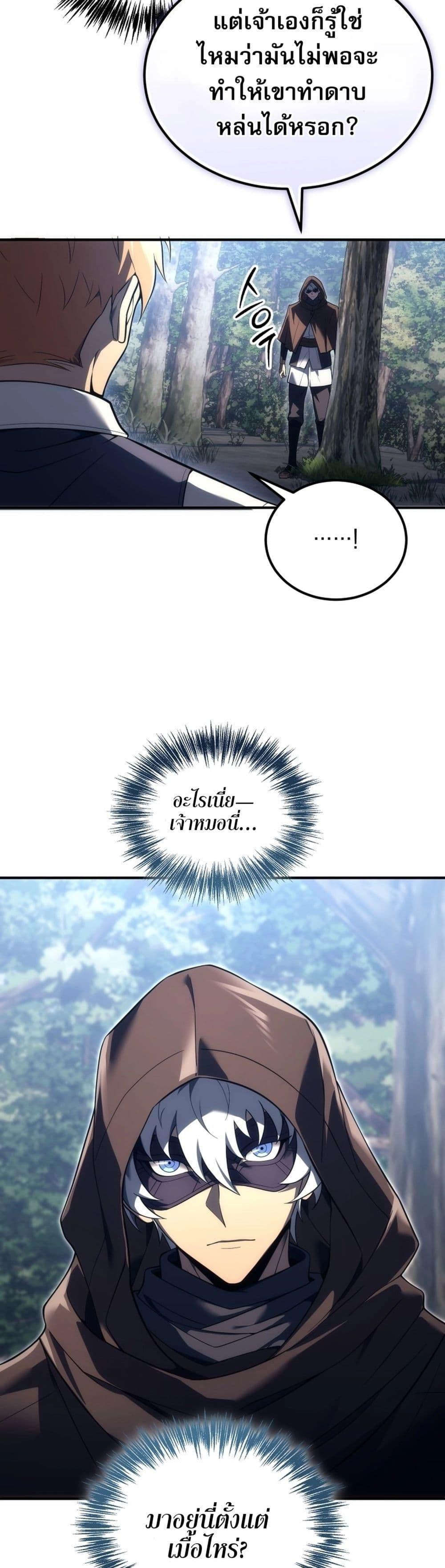 Manga-lc-com อ่านมังงะ อ่านการ์ตูน ออนไลน์ ฟรี The World-Class Extra’s Walkthrough ตอนที่ 1 2 3 4 5 6 7 8 9 10 11 12 13 14 ฟรี ไม่มีโฆษณา Manga-lc - อ่าน มังงะ อ่าน การ์ตูน ออนไลน์ อ่านมังงะ ฟรี