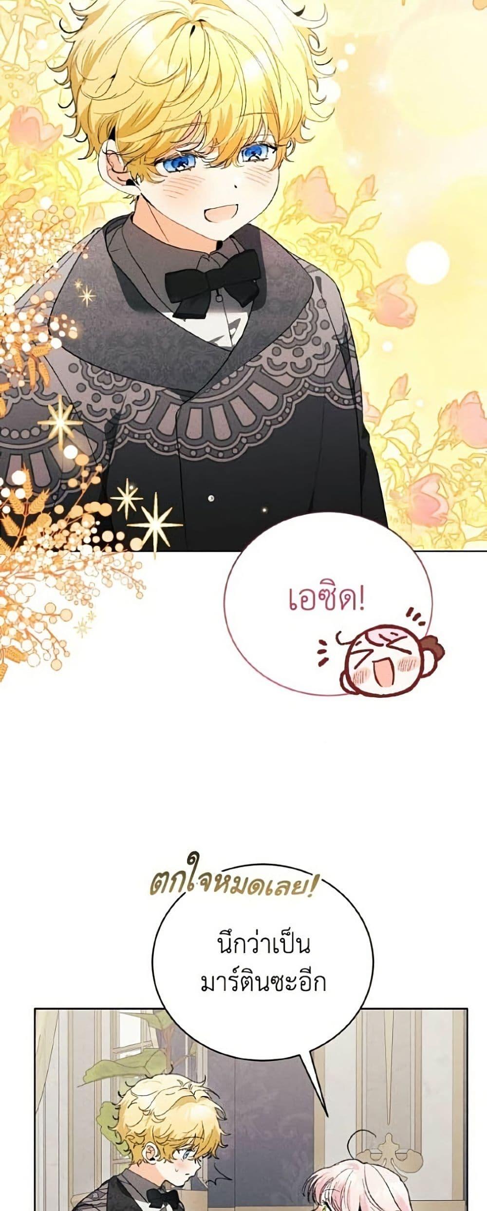 Manga-lc-com อ่านมังงะ อ่านการ์ตูน ออนไลน์ ฟรี I Will Protect My Tyrant Dad! ตอนที่ 1 2 3 4 5 6 7 8 9 10 11 12 13 14 ฟรี ไม่มีโฆษณา Manga-lc - อ่าน มังงะ อ่าน การ์ตูน ออนไลน์ อ่านมังงะ ฟรี