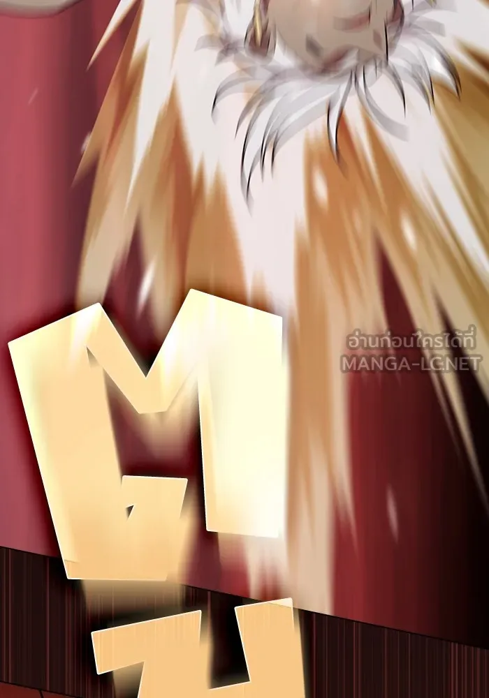 ผู้เล่นขั้นเทพแห่งหอคอยฝึกสอน ตอนที่ 173 รูปที่ 15