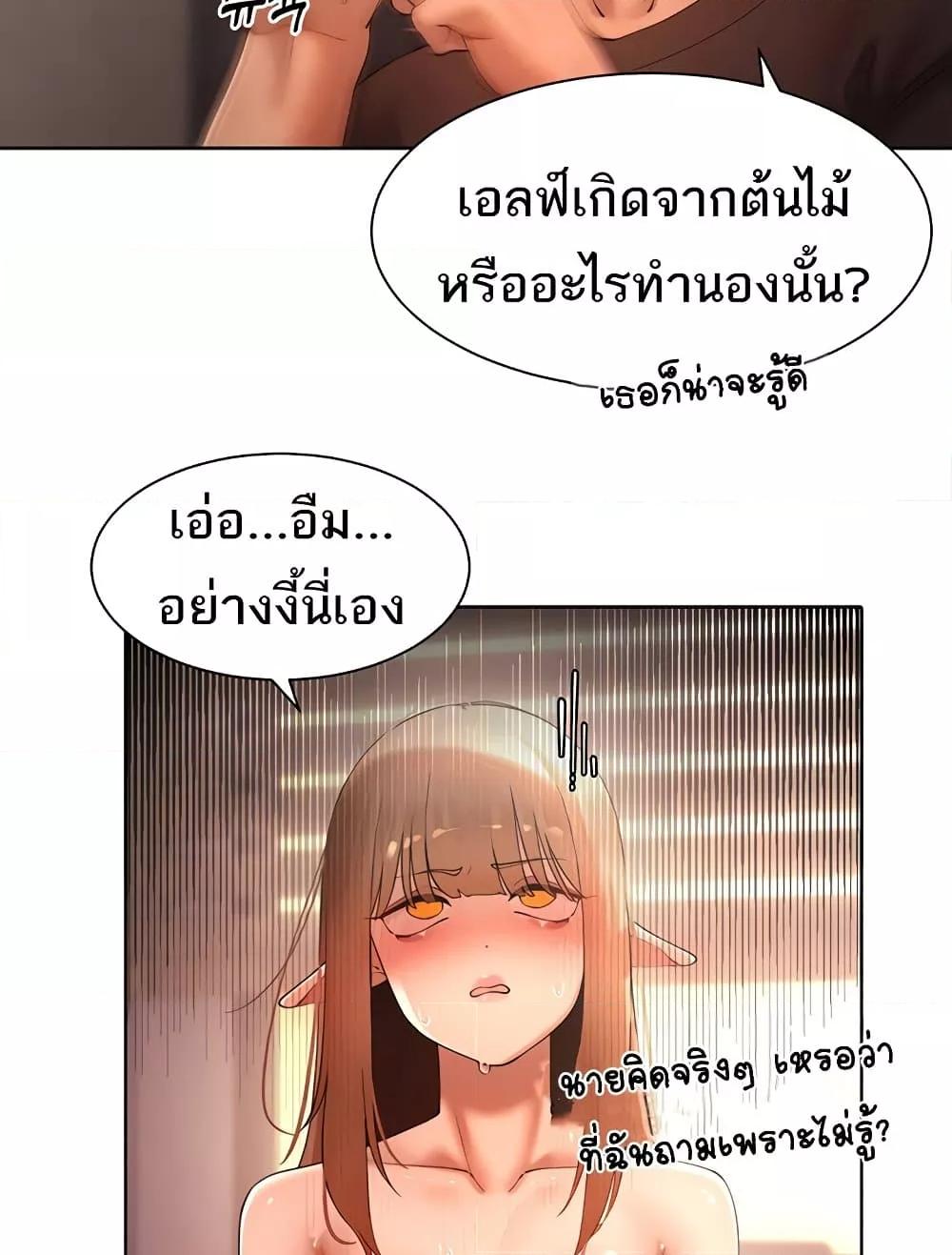 Doujin-Lc- อ่าน โดจิน มังฮวา เกาหลี ญี่ปุ่น จีน แปลไทย The Protagonist Gets Stronger When He Fucks the Female Hunter ตอนที่ 1 2 3 4 5 6 7 8 9 10 11 12 13 14 ฟรี ไม่มีโฆษณา อ่าน โดจิน Manhwa เกาหลี ญี่ปุ่น จีน เรามีครบ คัดมาให้เน้นๆ โดจิน 18+ รับประกันความฟินโดย  Doujin Lc