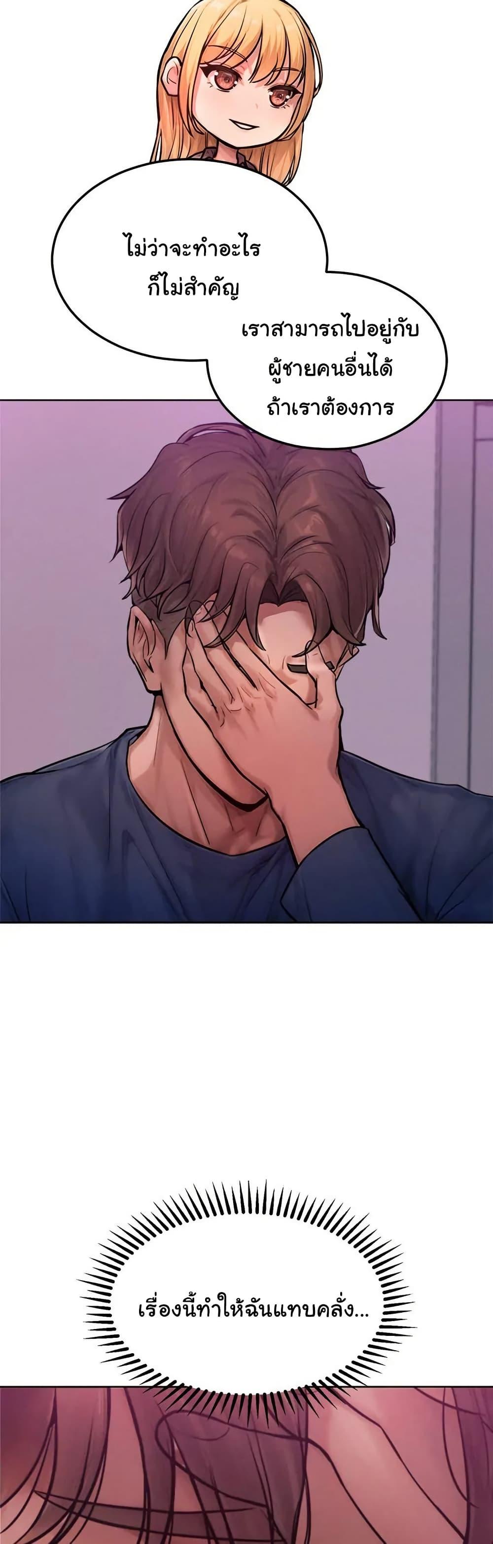 Doujin-Lc- อ่าน โดจิน มังฮวา เกาหลี ญี่ปุ่น จีน แปลไทย Tasty Missus x4 ตอนที่ 1 2 3 4 5 6 7 8 9 10 11 12 13 14 ฟรี ไม่มีโฆษณา อ่าน โดจิน Manhwa เกาหลี ญี่ปุ่น จีน เรามีครบ คัดมาให้เน้นๆ โดจิน 18+ รับประกันความฟินโดย  Doujin Lc